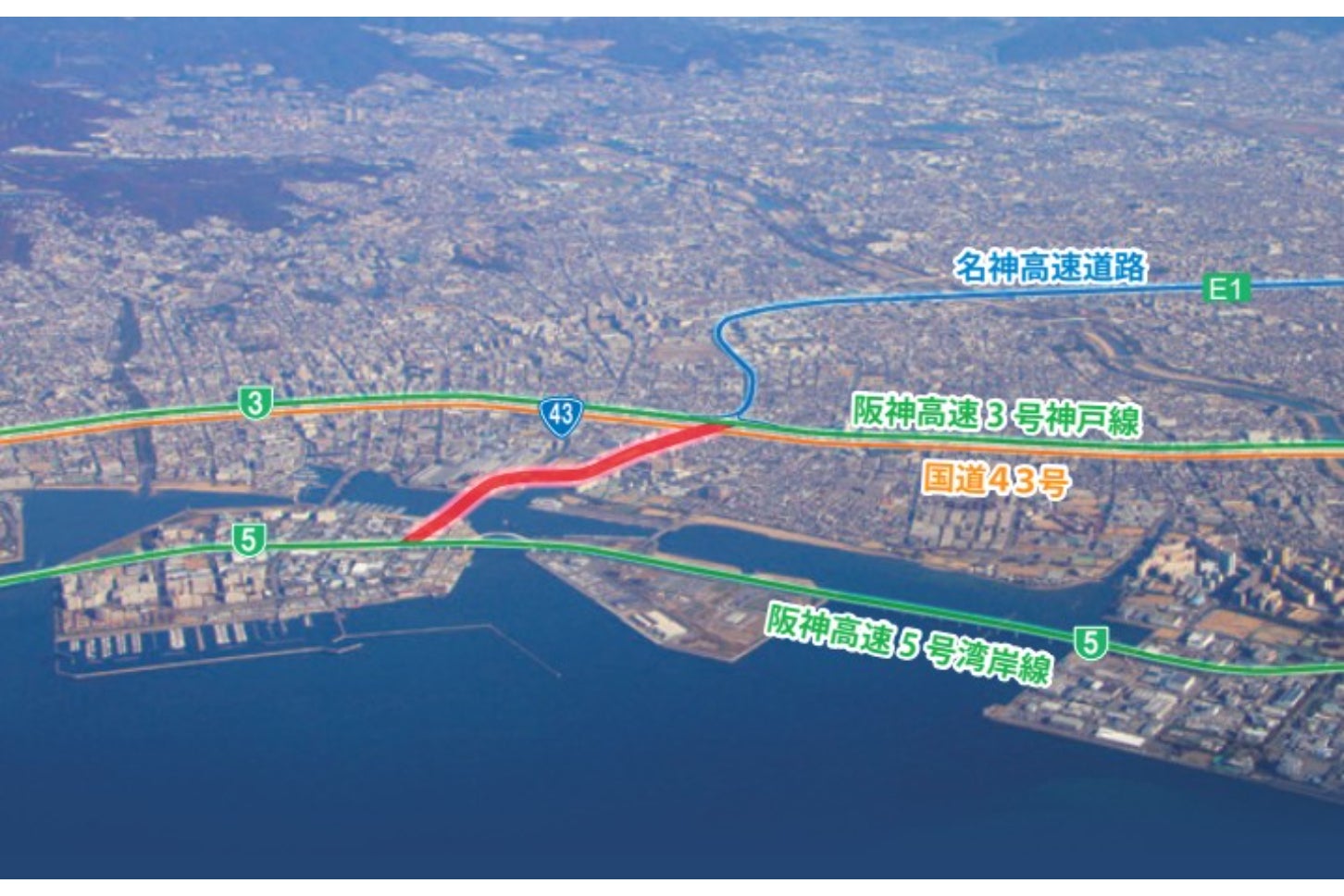 「名神湾岸連絡線」が完成すれば、3号神戸線から5号湾岸線が直結することになる。