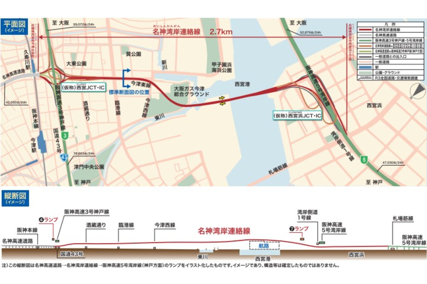 「名神湾岸連絡線」の概要（左が北）