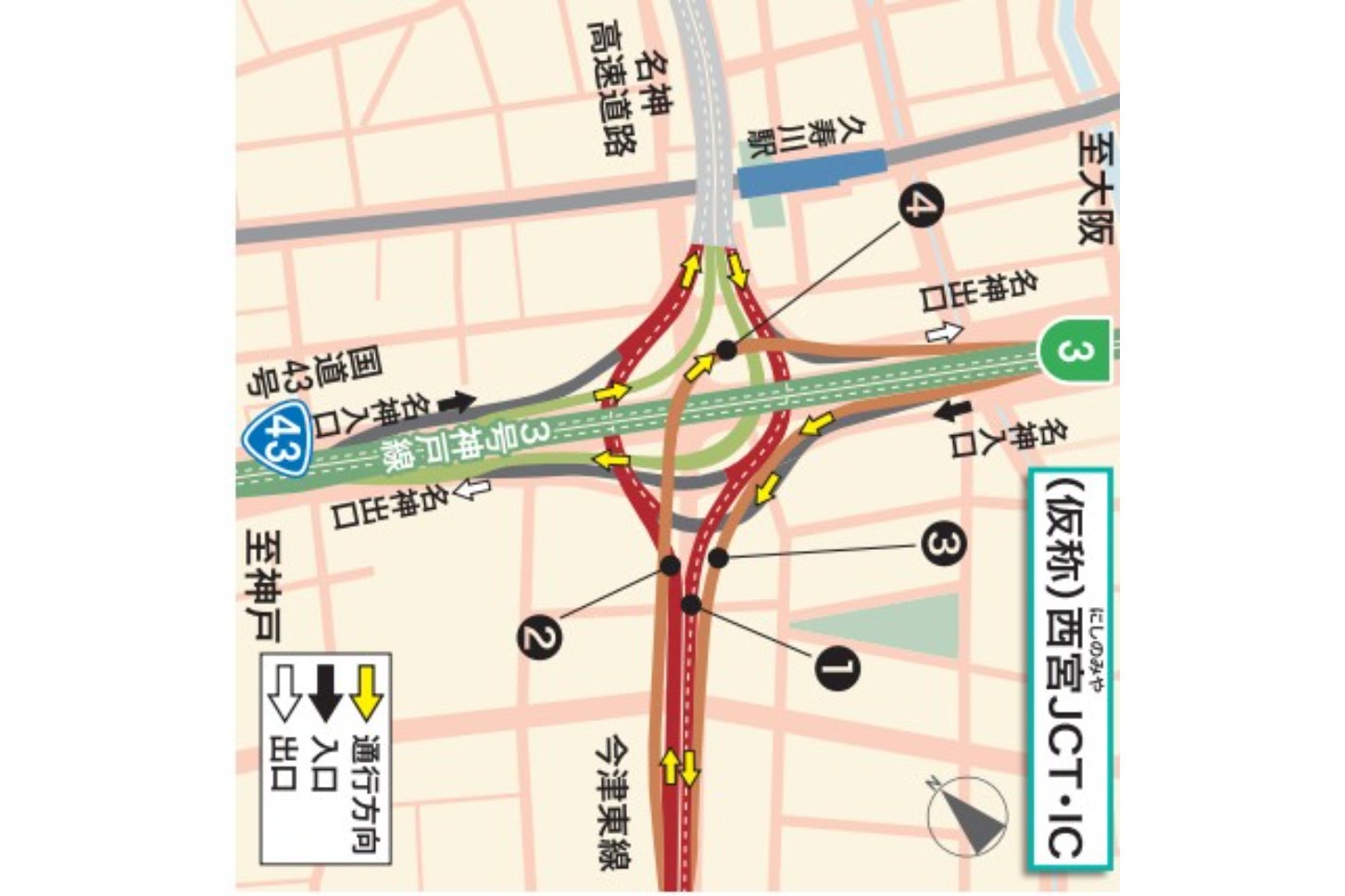「名神湾岸連絡線」西宮JCT・ICの計画図