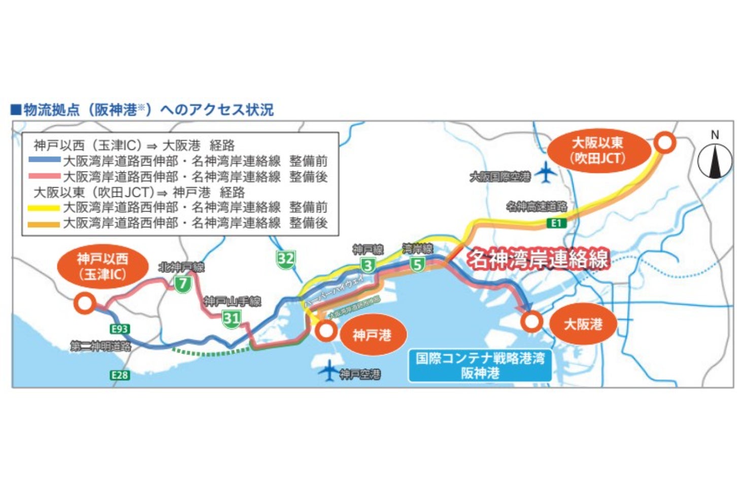 「名神湾岸連絡線」の概要。5号湾岸線の西側延伸と同時に進められる