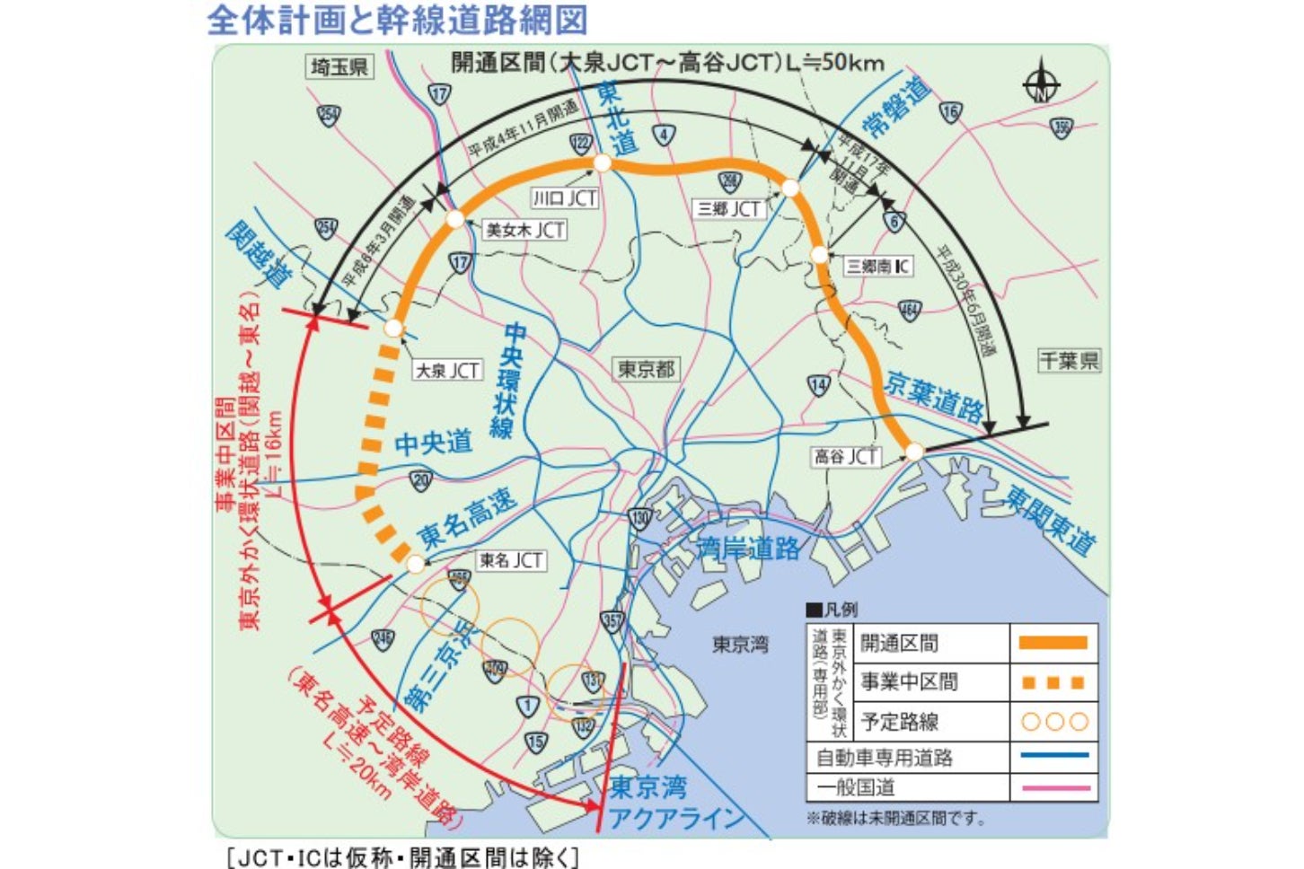 外環道の全体計画図。左下側のエリアが未完成となっている。