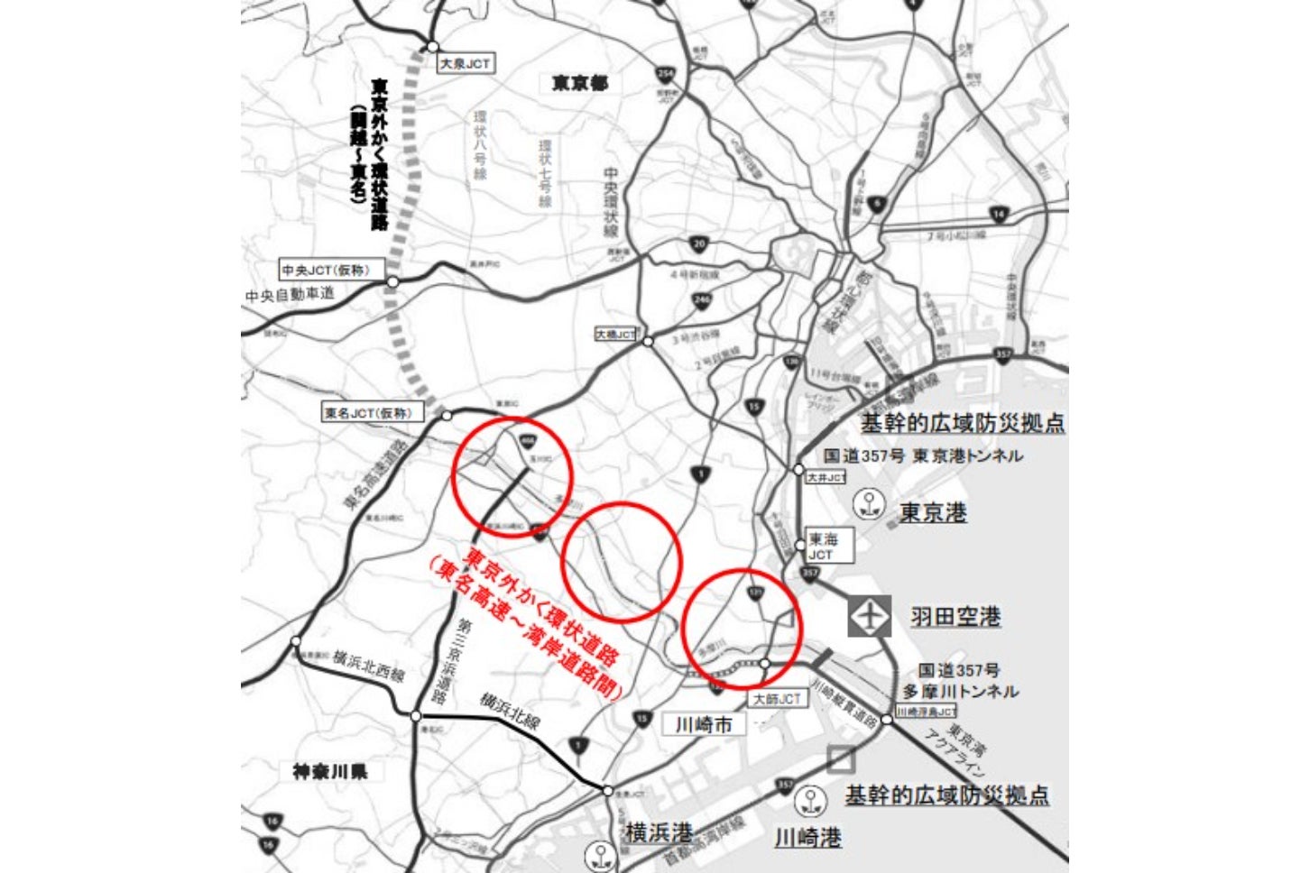 外環道（東名～湾岸）の概要