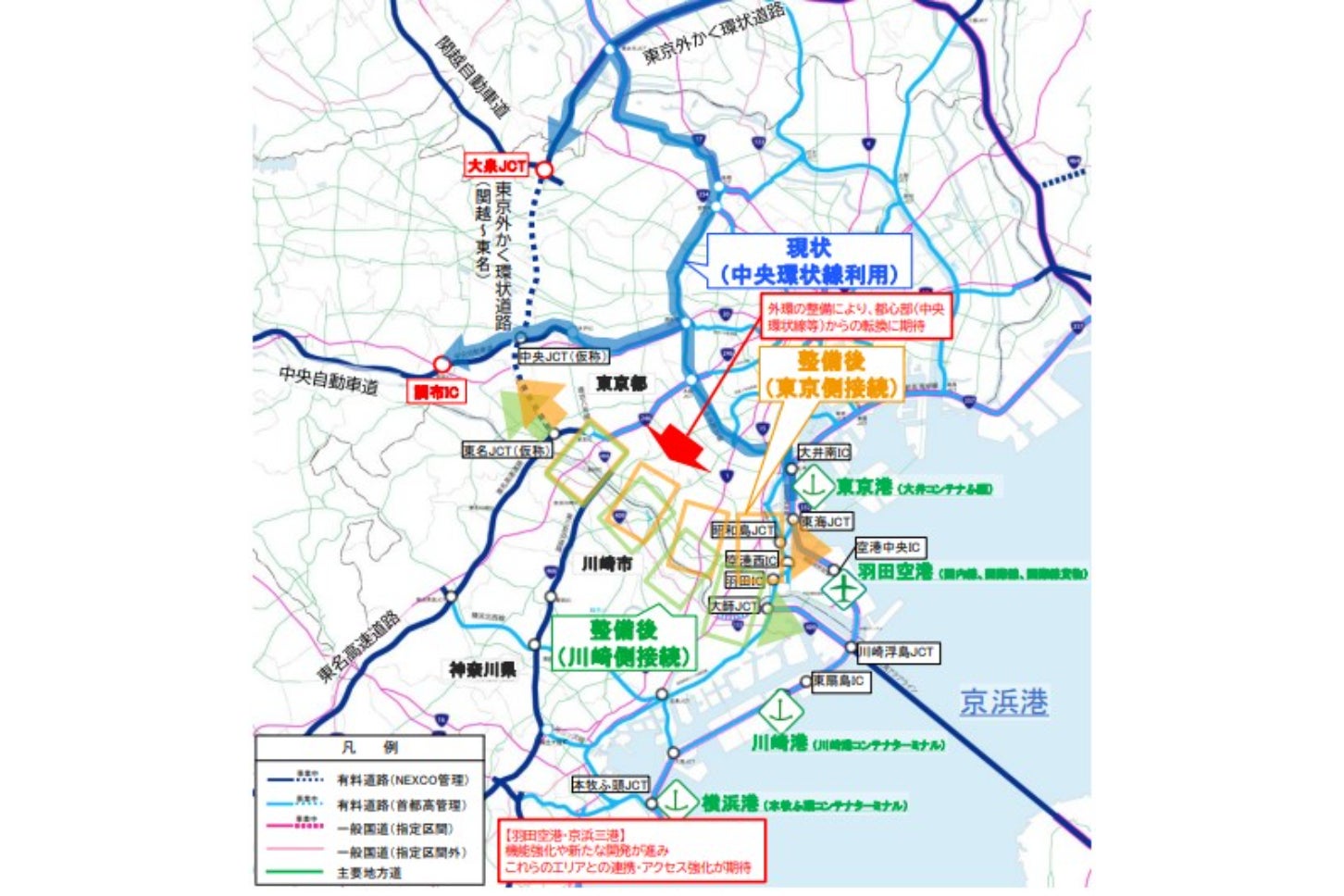 外環道（東名～湾岸）計画と、現在の沿線や交通状況
