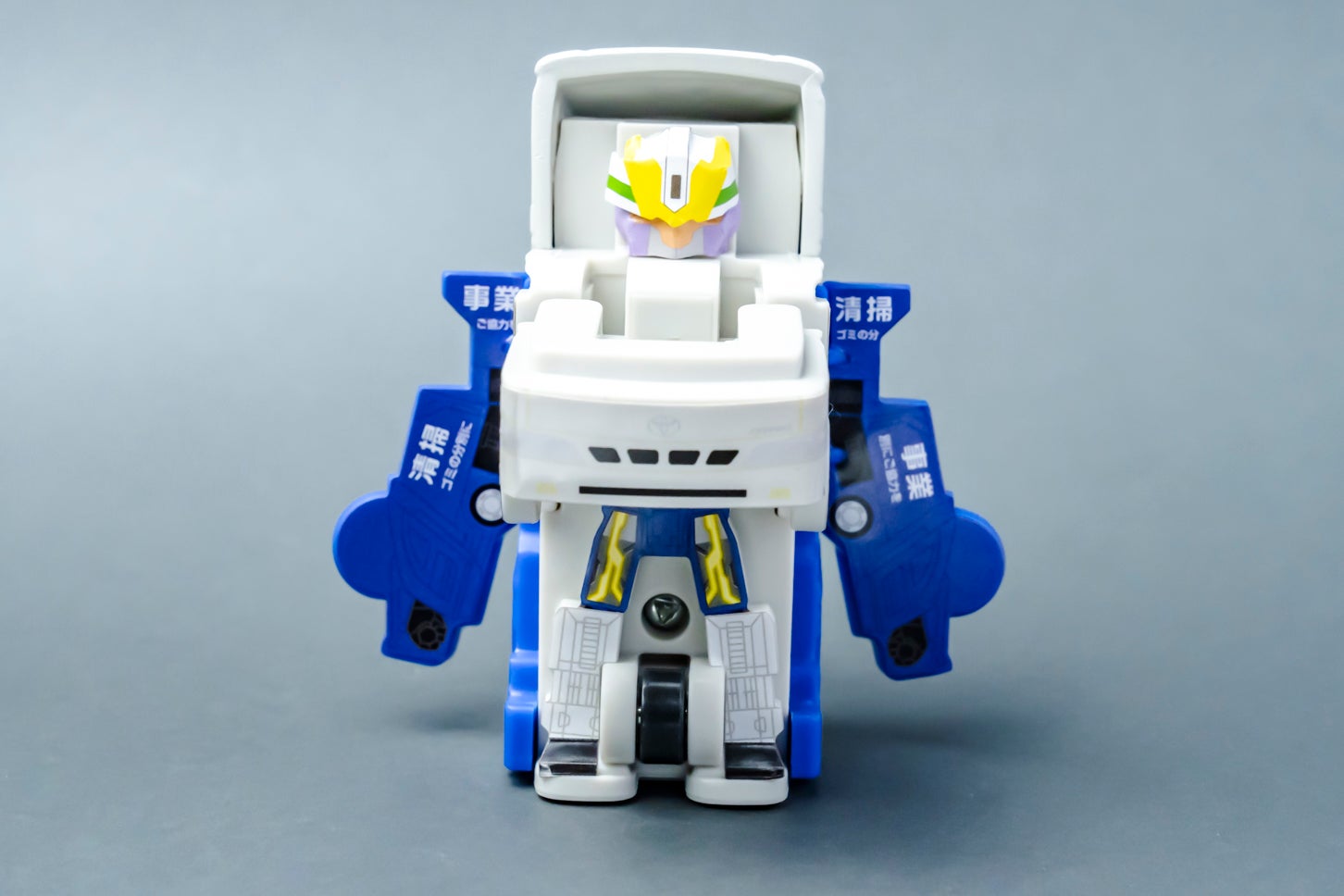 ハッピーセット「特装合体ロボ ジョブレイバー」クリーンブレイバー トヨタ・ダイナ 清掃車（変形後）。
