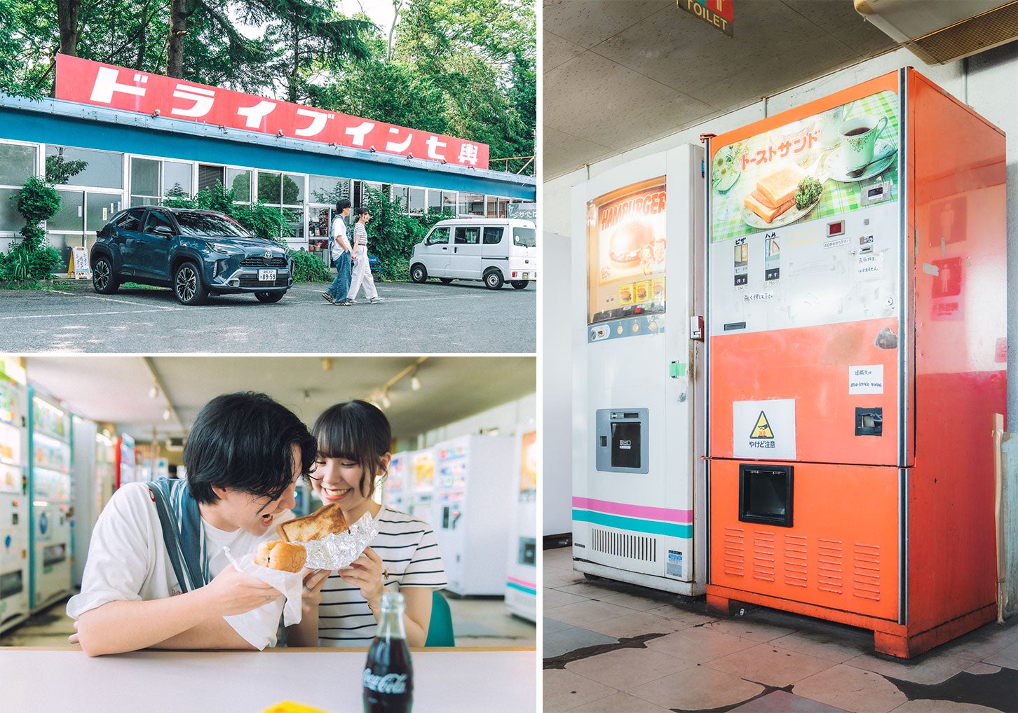 外観からすでにレトロな雰囲気で気分が上がる。今も現役のレトロ自販機がお出迎え。