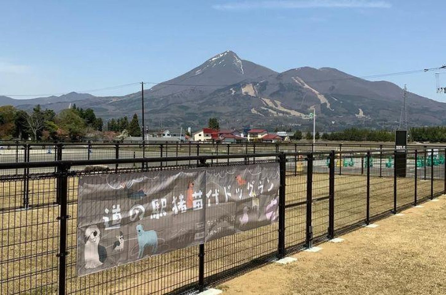 写真提供「道の駅 猪苗代」
