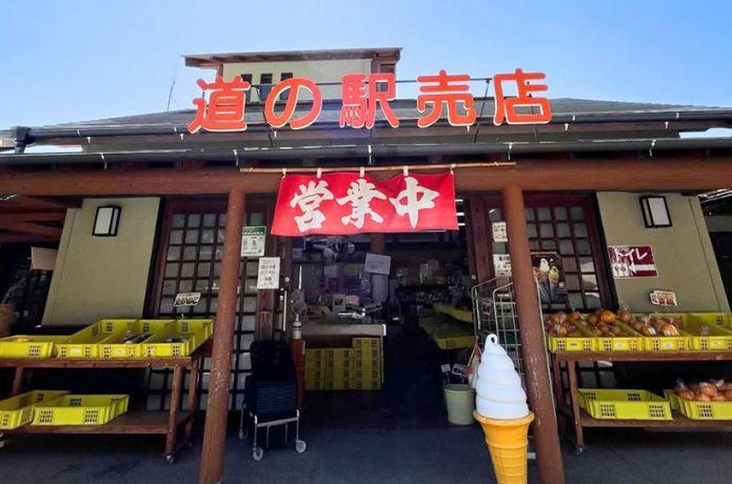 写真提供「道の駅 川根温泉」