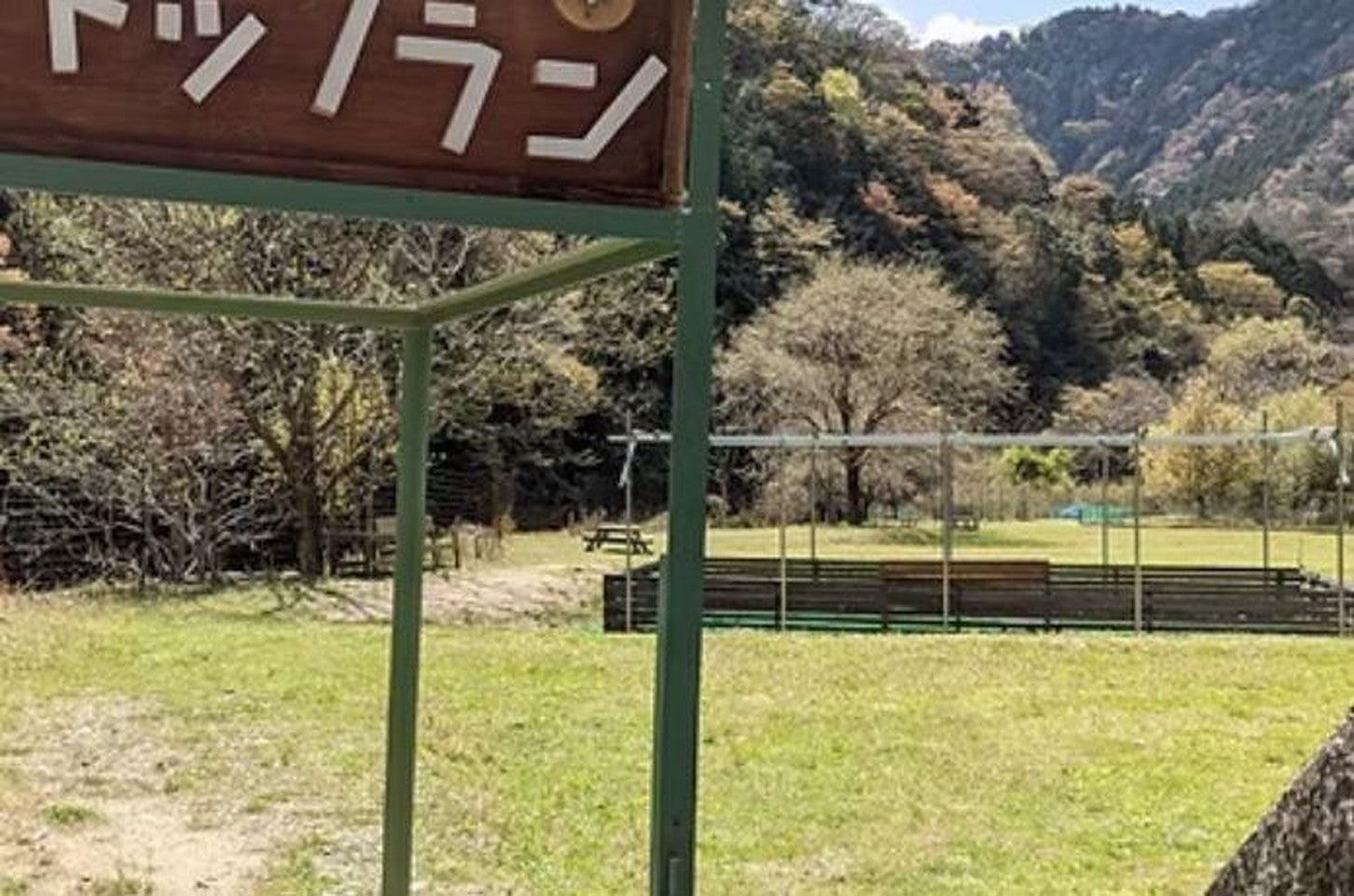 写真提供「道の駅 ちくさ」