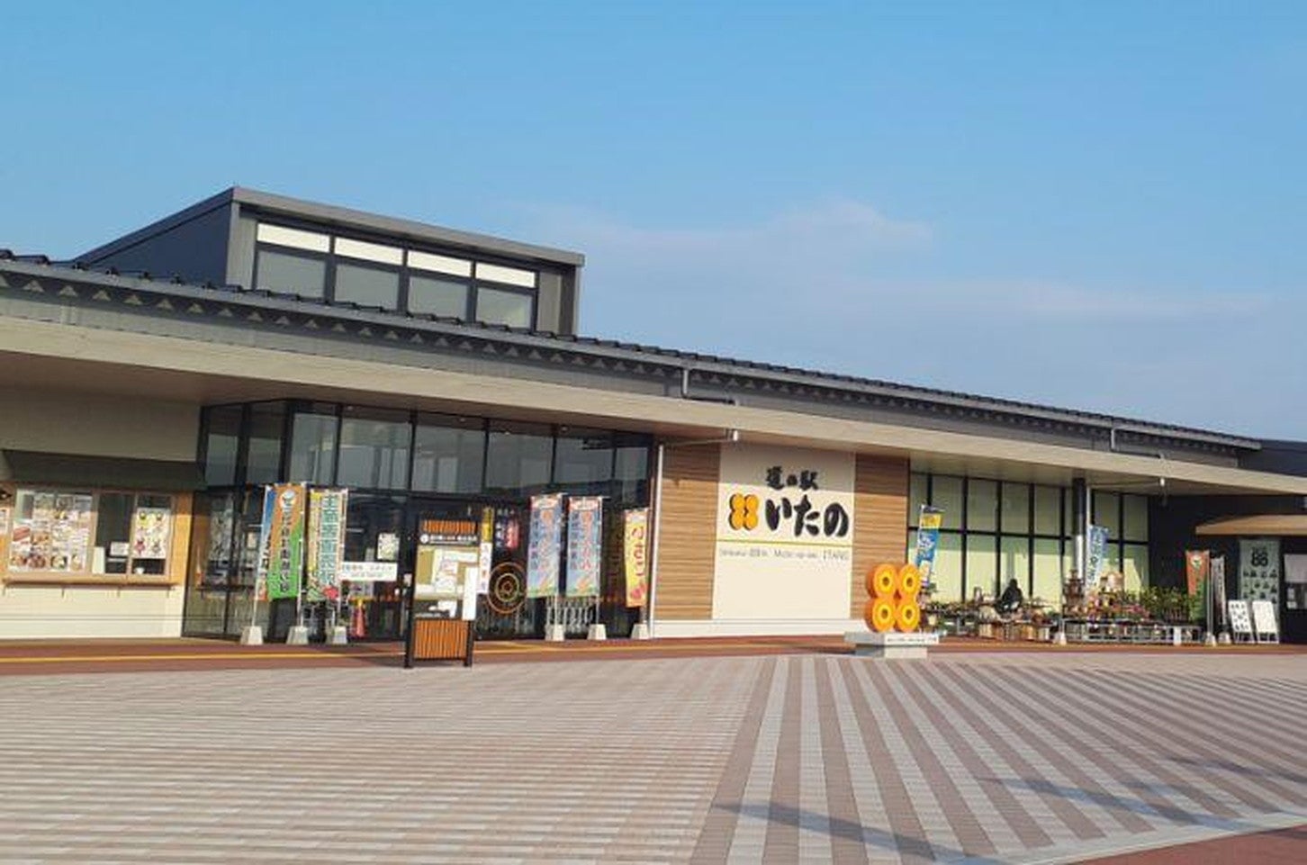 写真提供「道の駅 いたの」