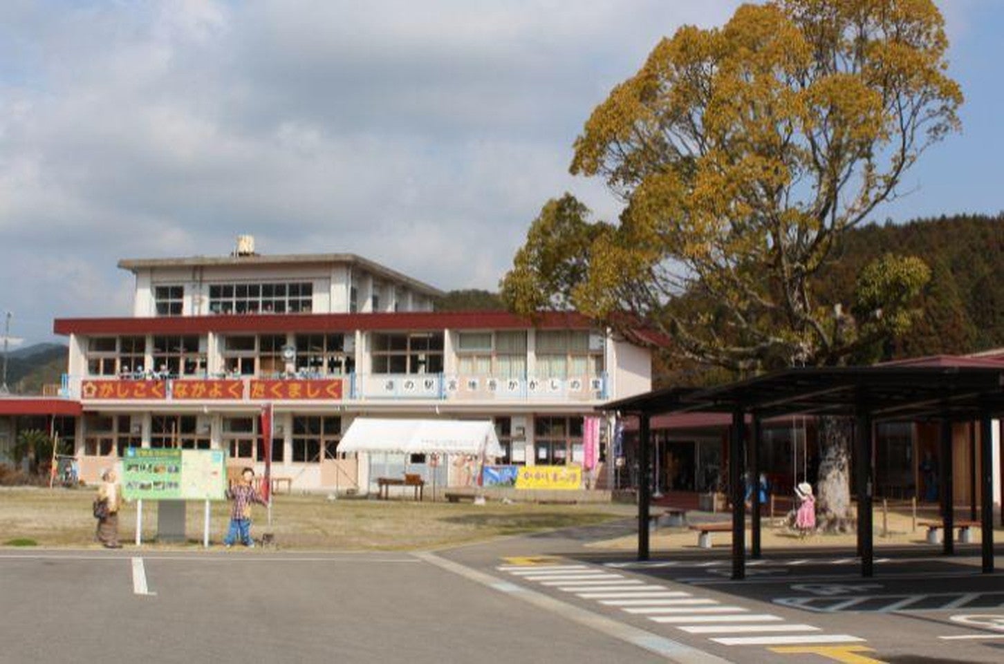 写真提供「道の駅 宮地岳かかしの里」