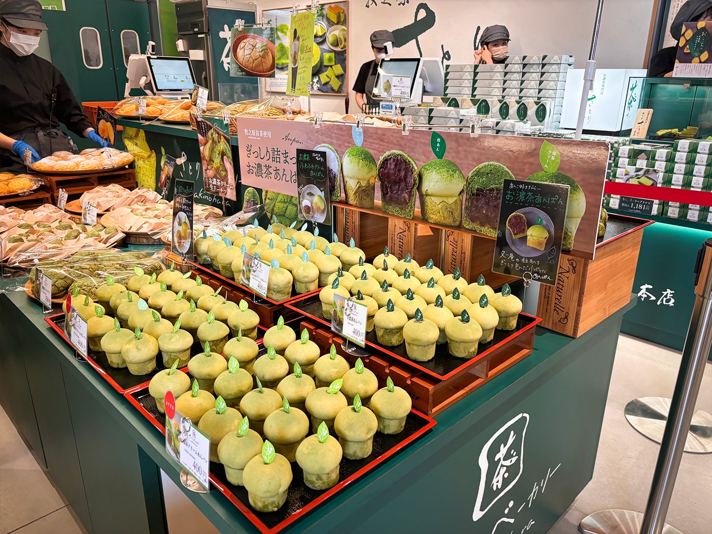 「さとりベーカリー」では牧之原抹茶を使用したパンがズラリと並びます。