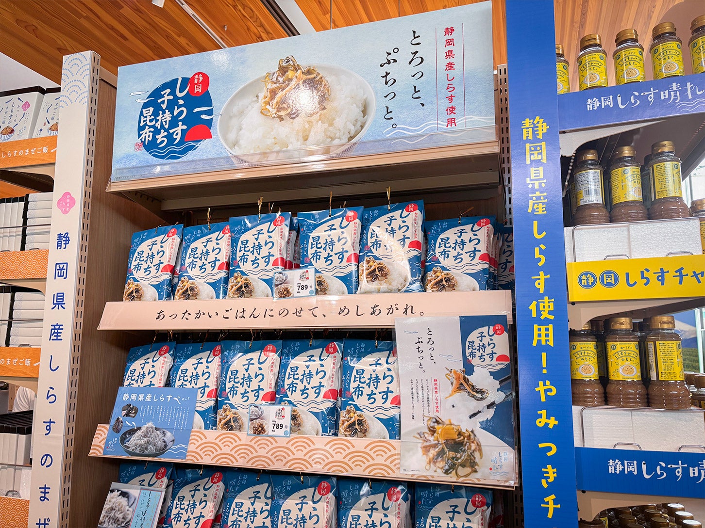 農産物直売コーナーの様子です。