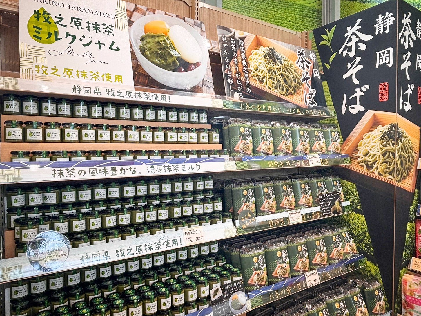 農産物直売コーナーの様子です。