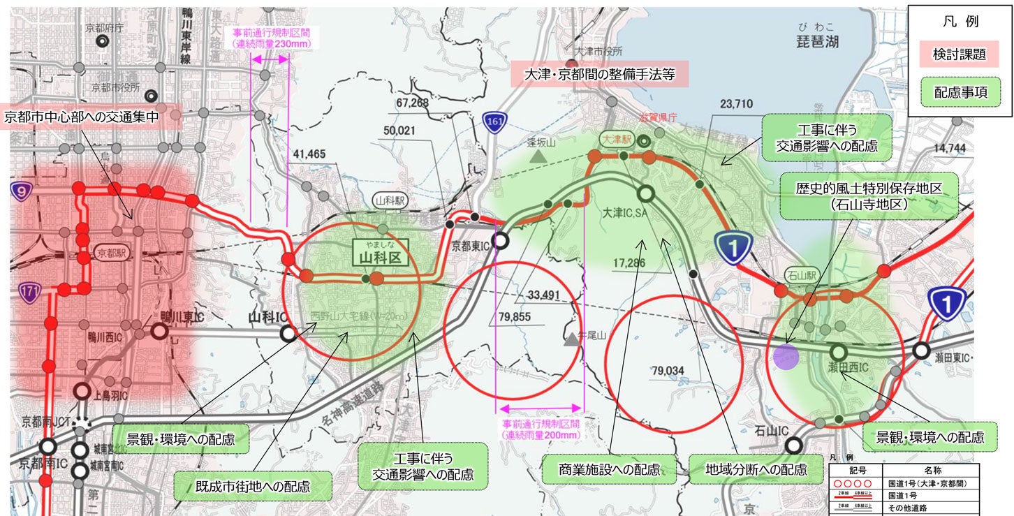 「滋賀京都連絡道路」の概略図。