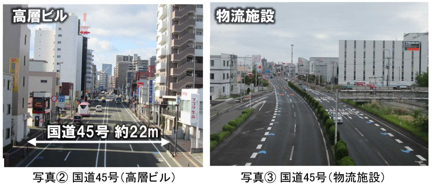 国道45号の現況。
