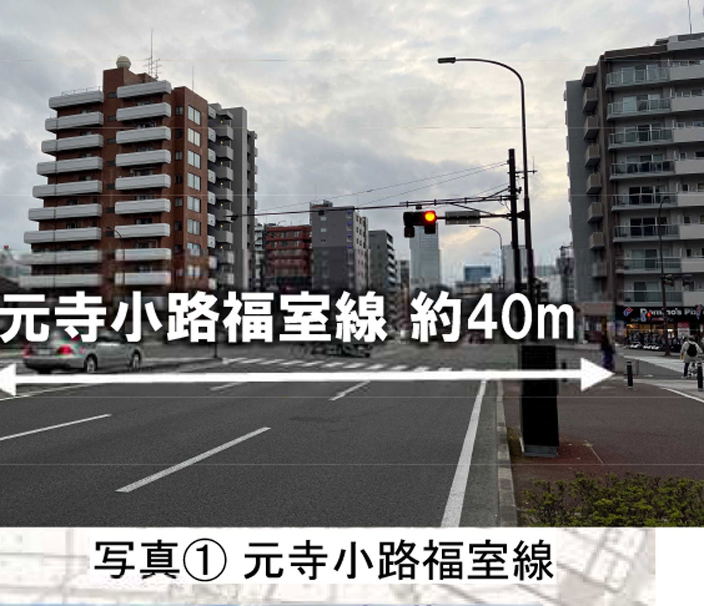 元寺小路福室線の現況。