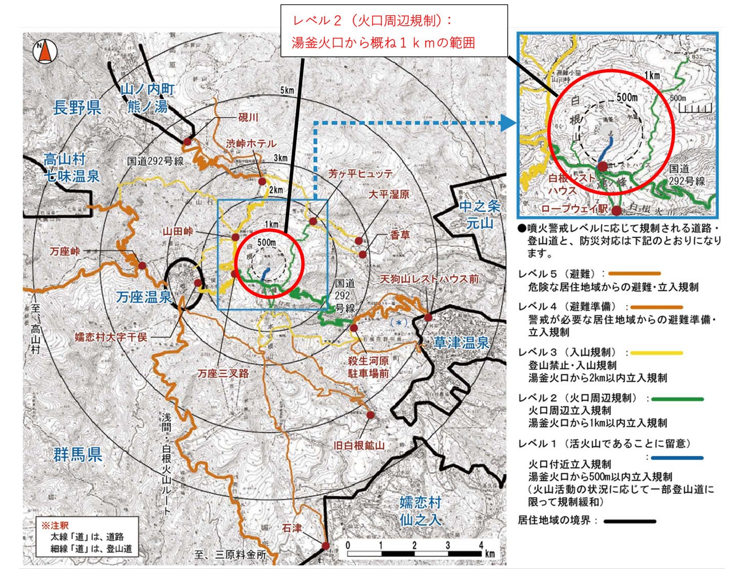 草津白根山 湯釜付近の 噴火警戒レベル2に対応した警戒が必要な範囲。