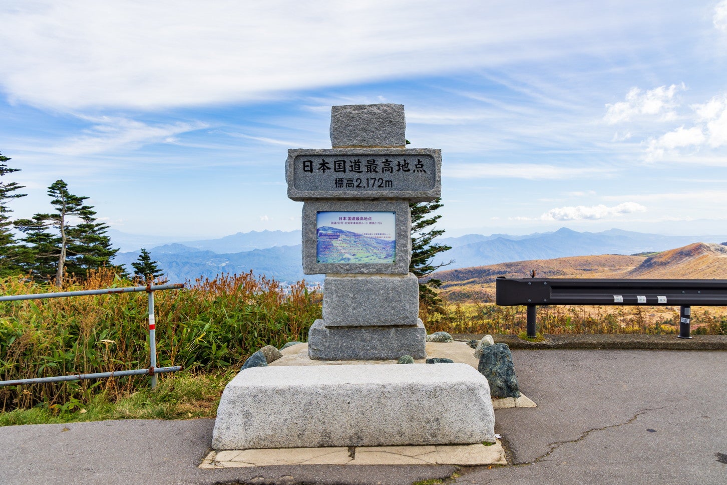 日本国道最高地点の様子。(c)Yuta1127 – stock.adobe.com