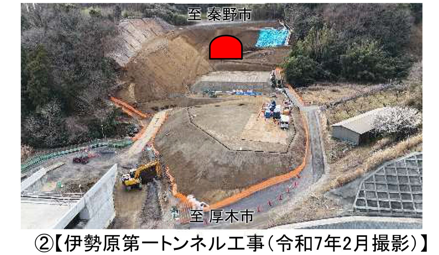 厚木秦野道路の伊勢原第一トンネル工事の様子。