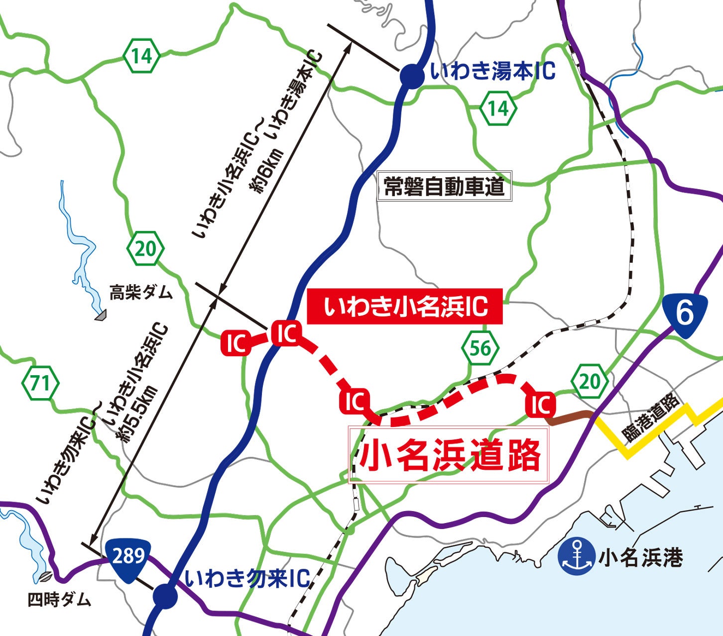 小名浜道路の広域図。