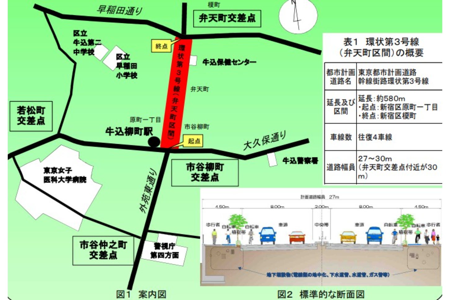 環状第3号線（弁天町区間）の概要。ここで4車線化整備が進行中。