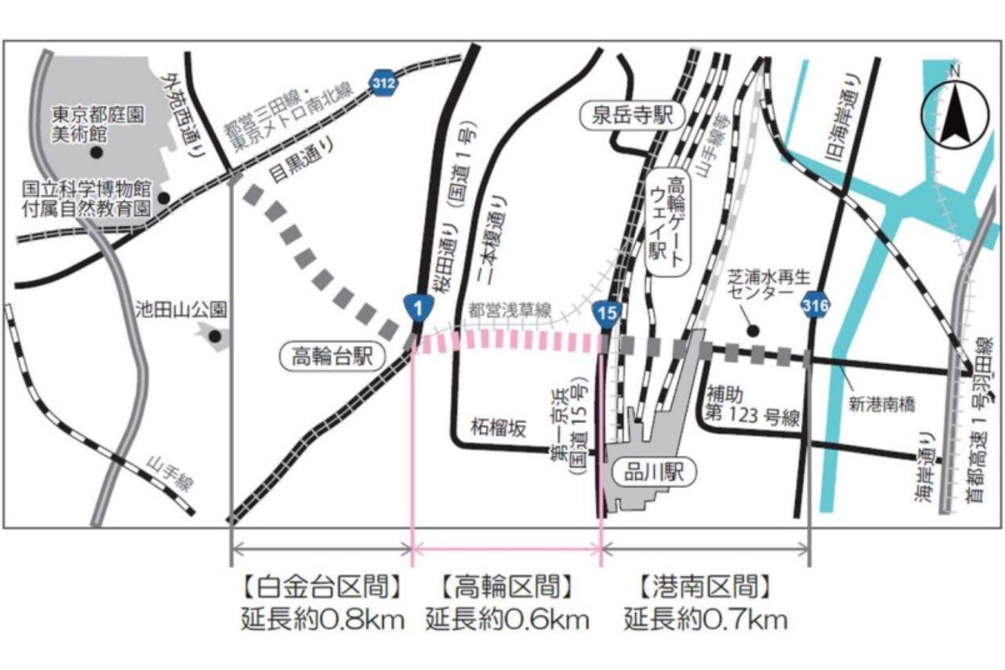 白金台・高輪・港南工区の概要
