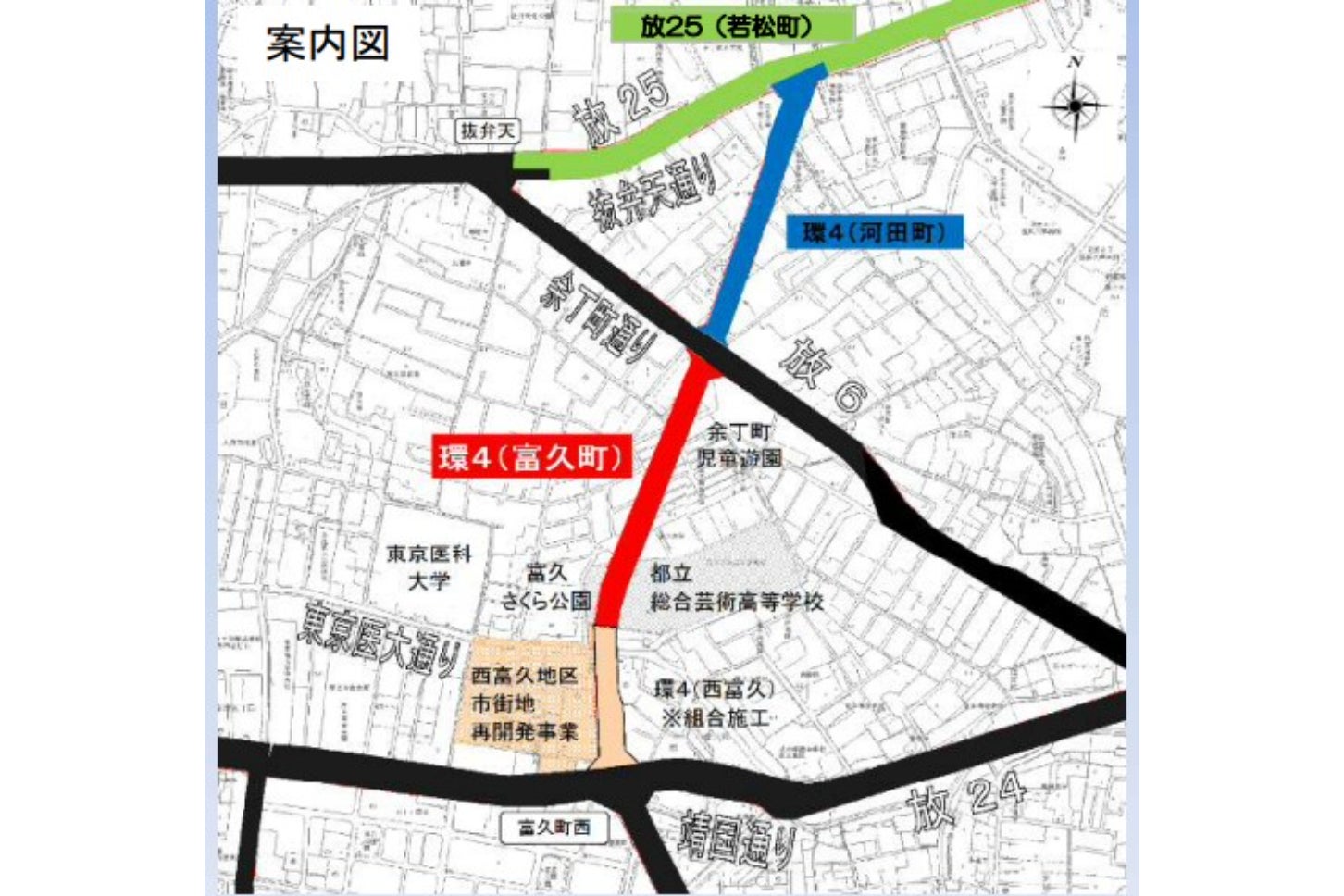 富久町工区の概要