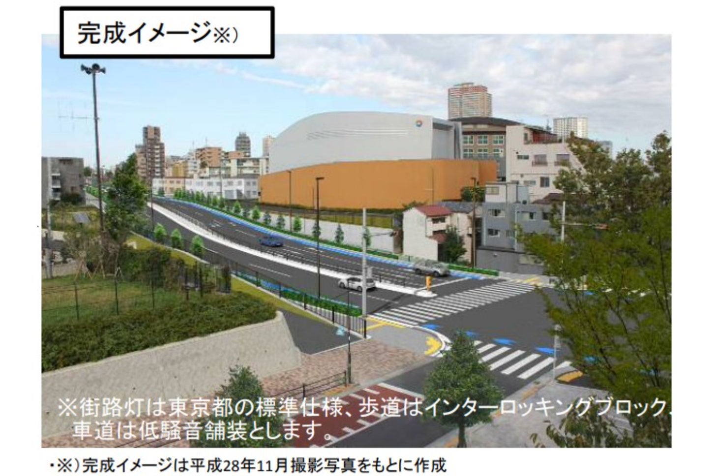 富久町工区の完成イメージ