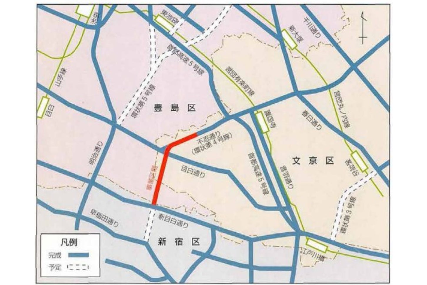 目白台工区の概要