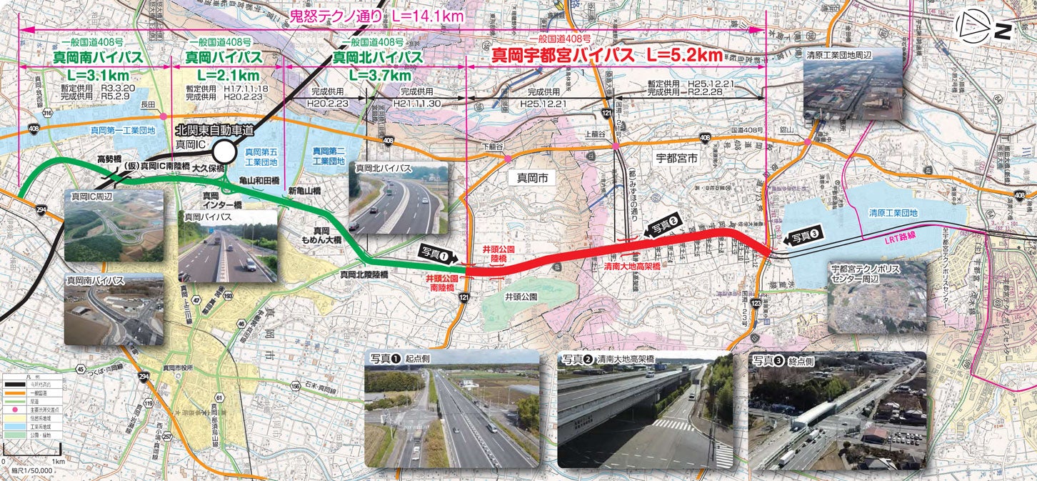 鬼怒テクノバイパスの全体図。