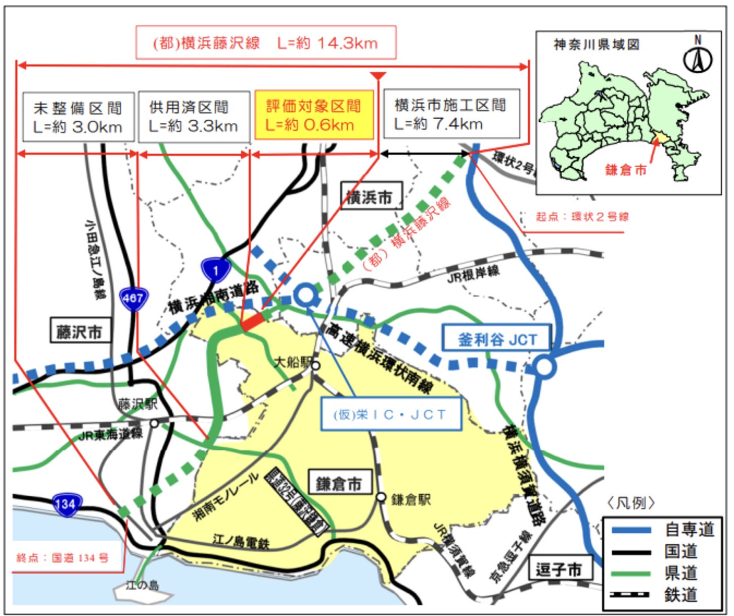 横浜藤沢線の全体図。