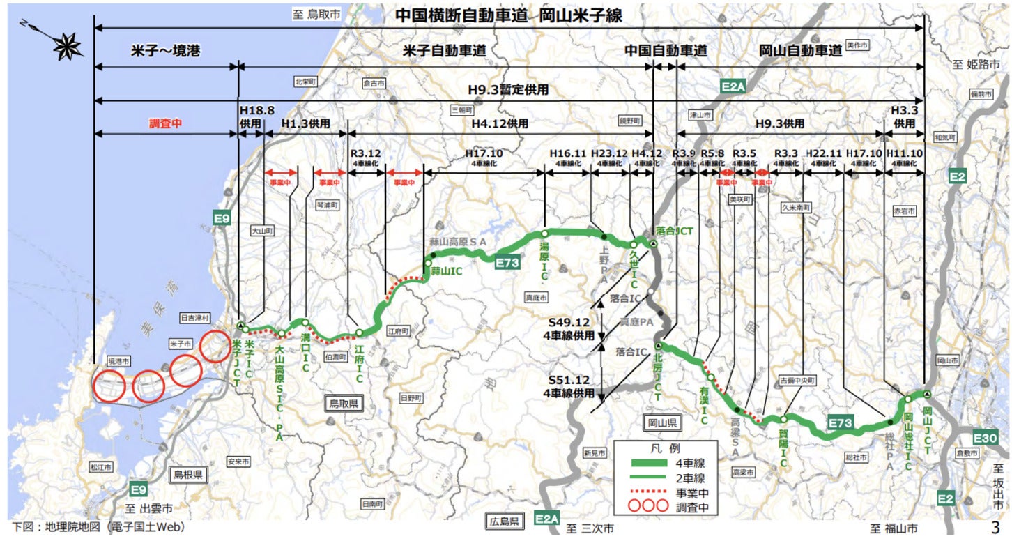中国横断自動車道岡山米子線の概要。弓ヶ浜半島が未開通区間だ。