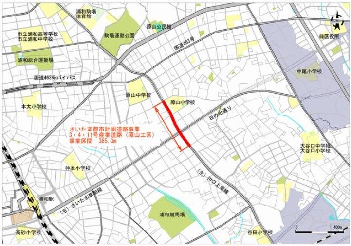 産業道路の原山工区の概要