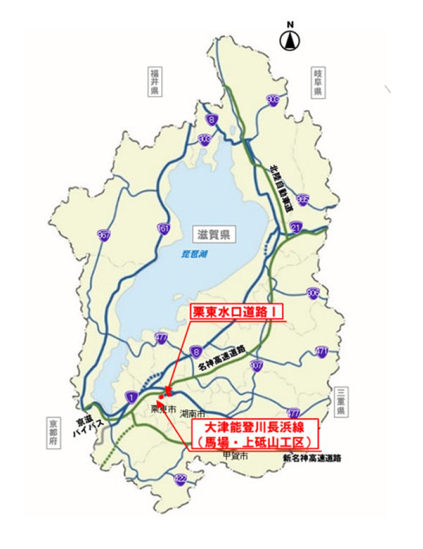 栗東水口道路Ⅰと大津能登川長浜線の広域図。