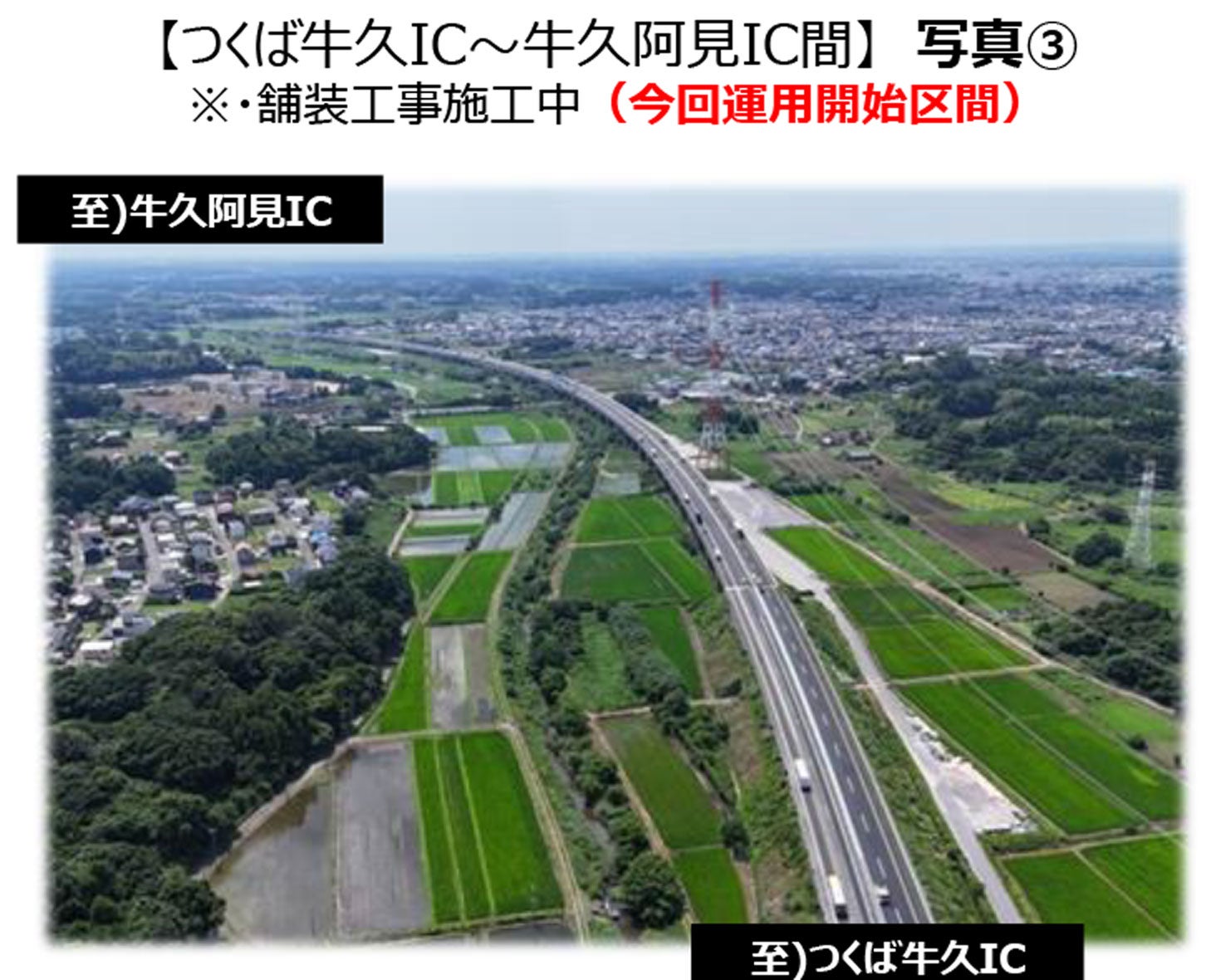 圏央道 つくば牛久IC～牛久阿見ICの様子。2025年6月撮影。