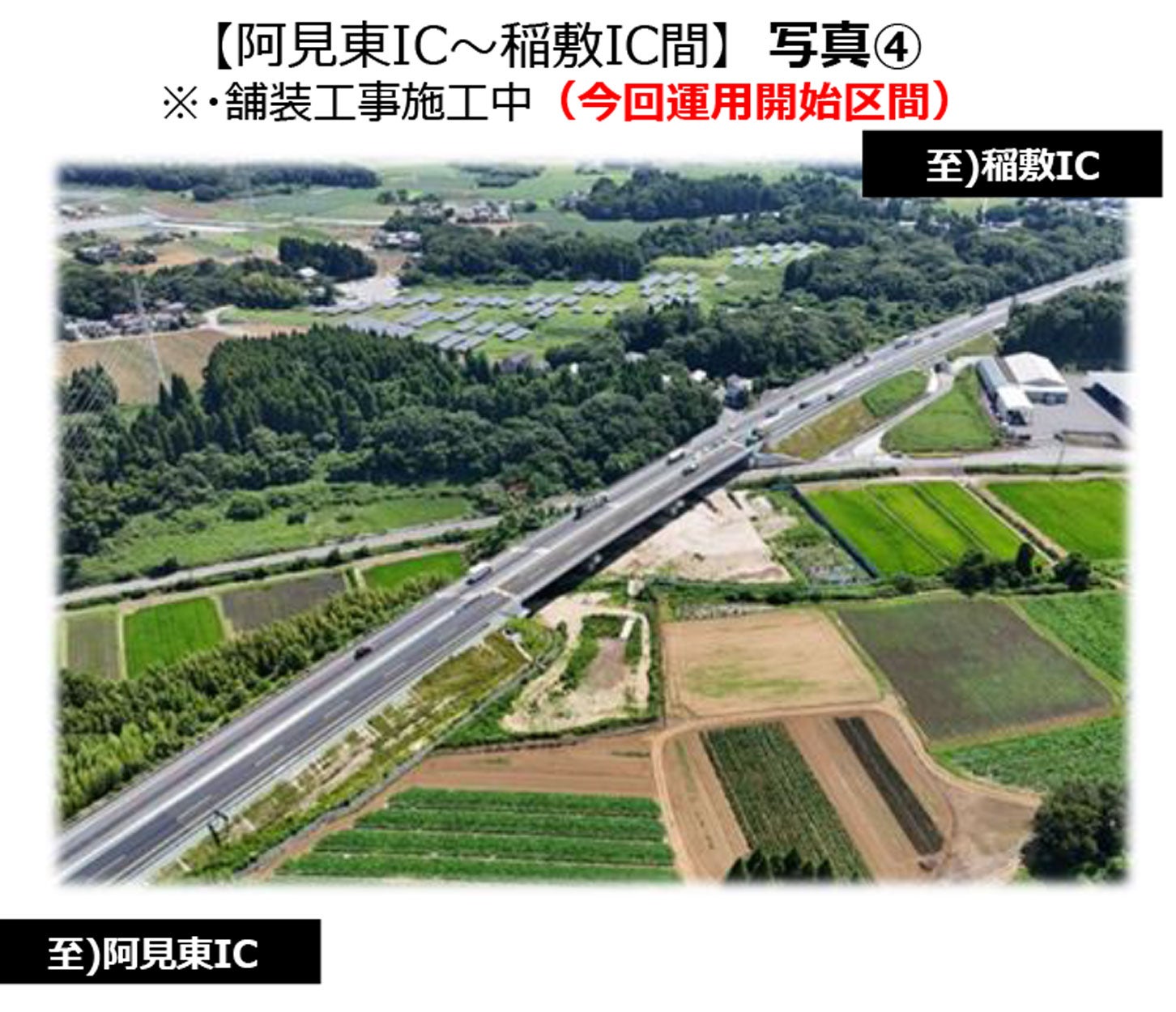 圏央道 阿見東IC～稲敷ICの様子。2025年6月撮影。