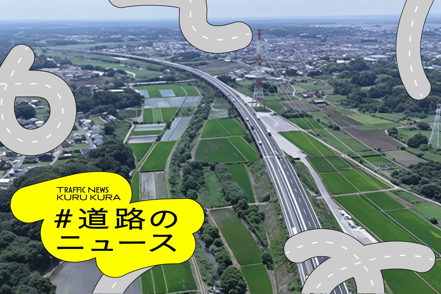 圏央道 つくば牛久IC～牛久阿見ICの写真。