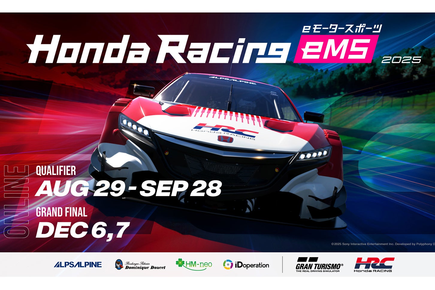 Honda Racing eMS 2025
