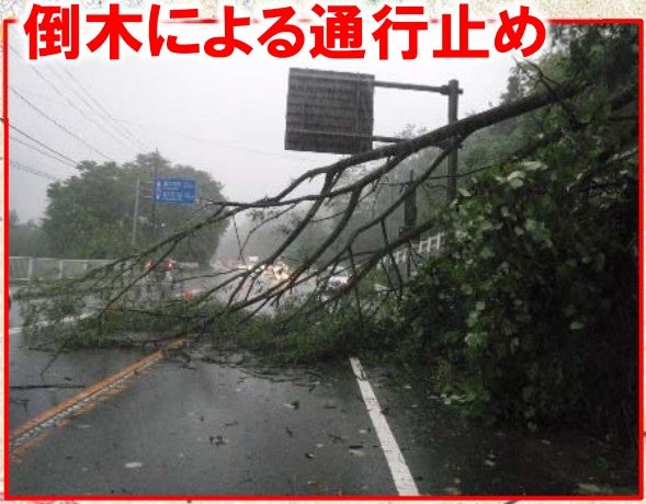 新御坂トンネル周辺の急峻で狭隘な道路状況。たびたび事故や災害に見舞われている