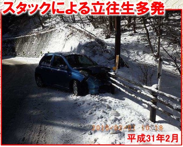 新御坂トンネル周辺の急峻で狭隘な道路状況。たびたび事故や災害に見舞われている