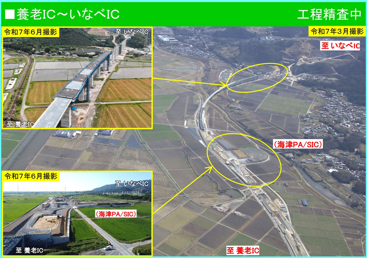 東海環状道 養老IC～いなべICの様子。