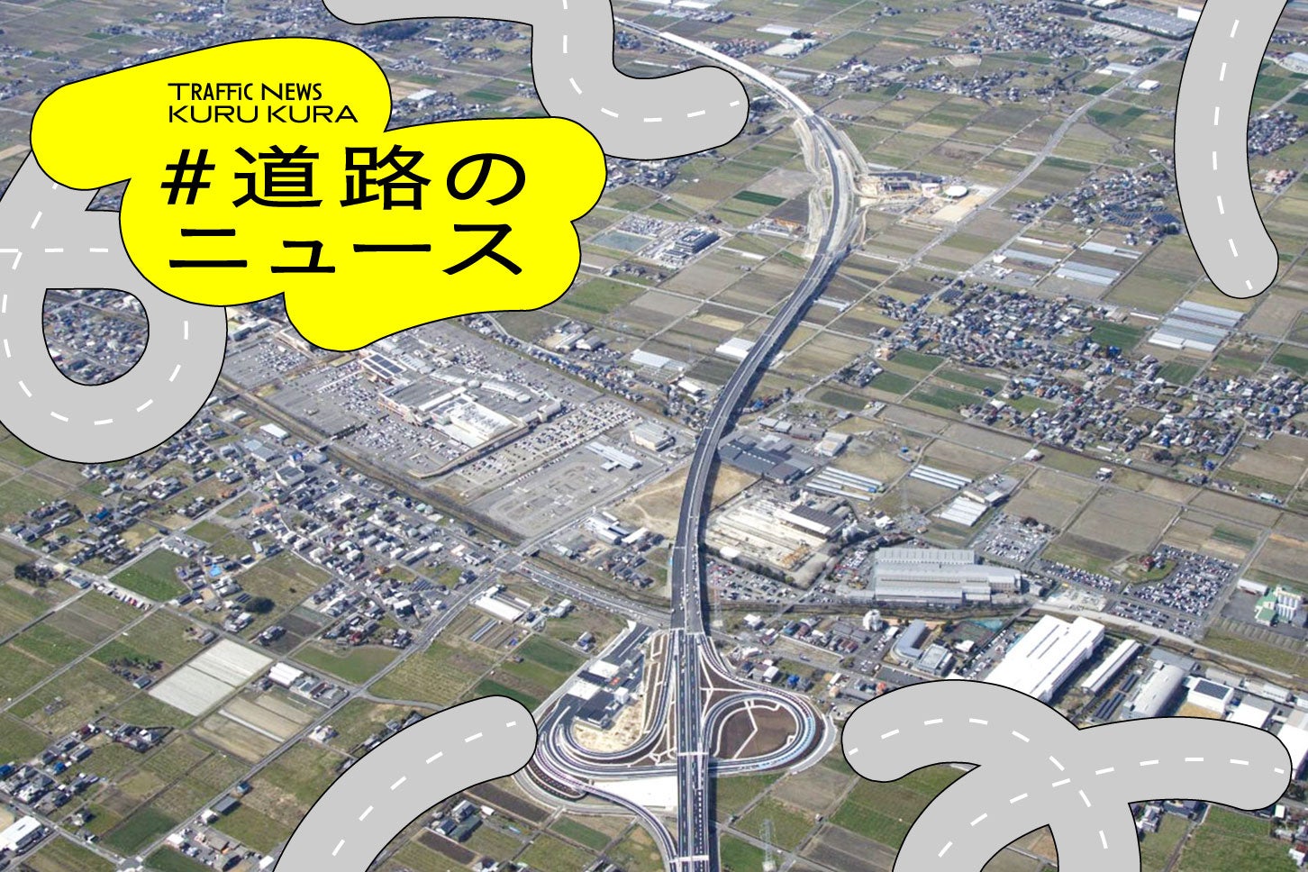 東海環状道 本巣IC～大野神戸ICの様子。