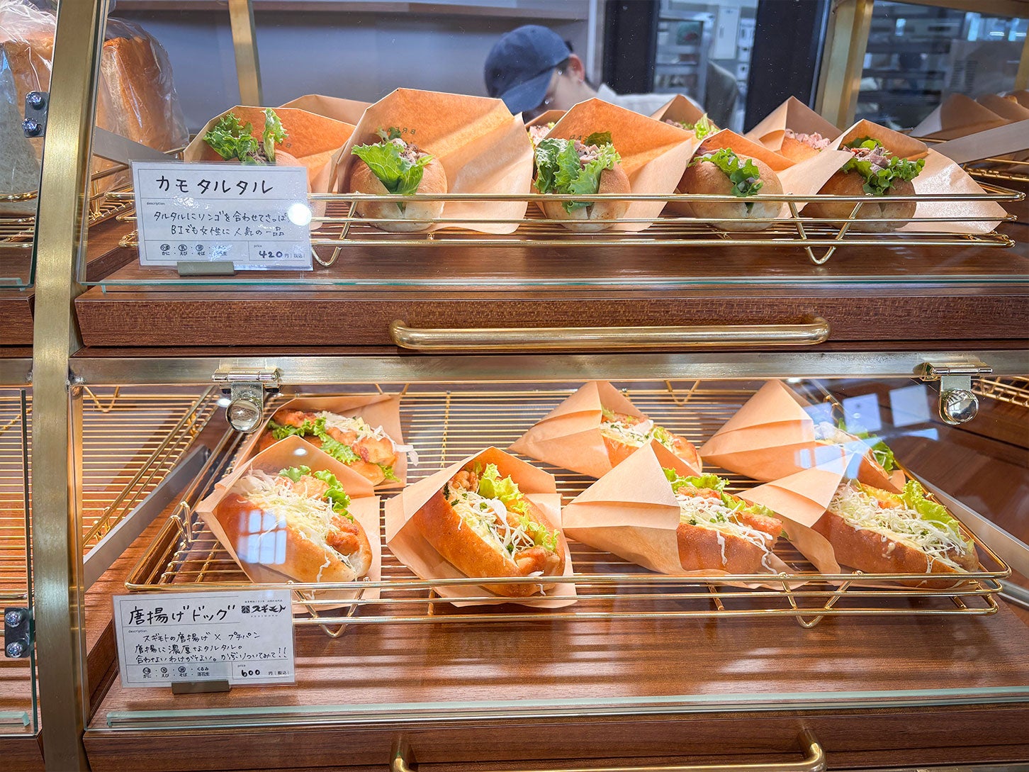 BREAD IWASAKIDAI baseの総菜パンです。