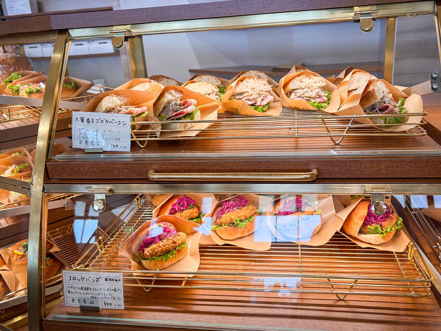 BREAD IWASAKIDAI baseの総菜パンです。