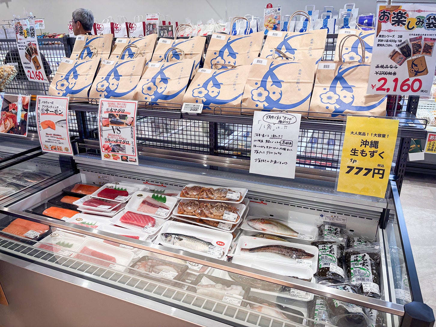 海幸一番さんはフードコートに加え、直売所で鮮魚の販売も行っています。市場直送なので珍しい魚がお値打ち価格で購入できるそうです。