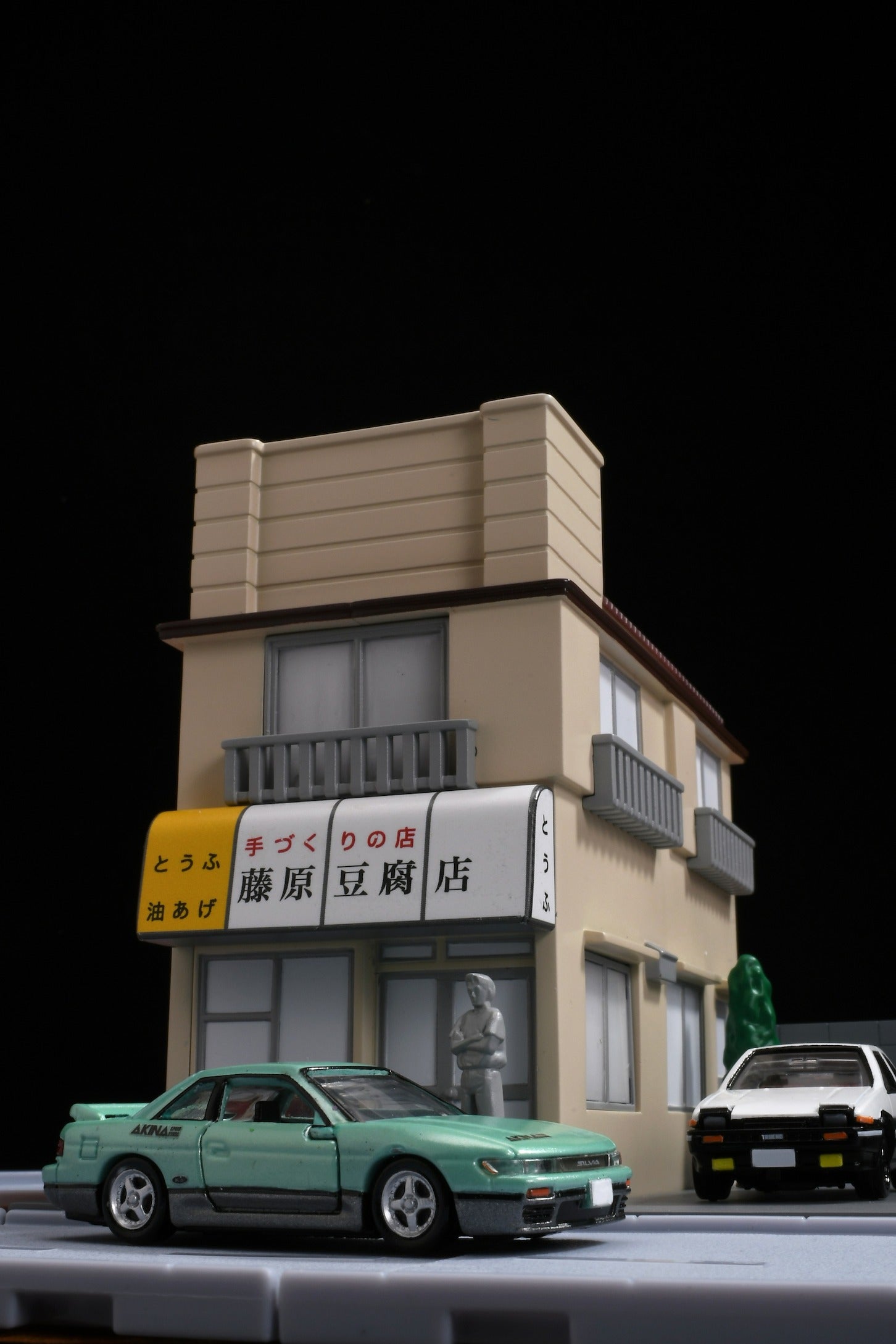 トミカプレミアム unlimited 頭文字D 藤原豆腐店。※ミニカーは別売り