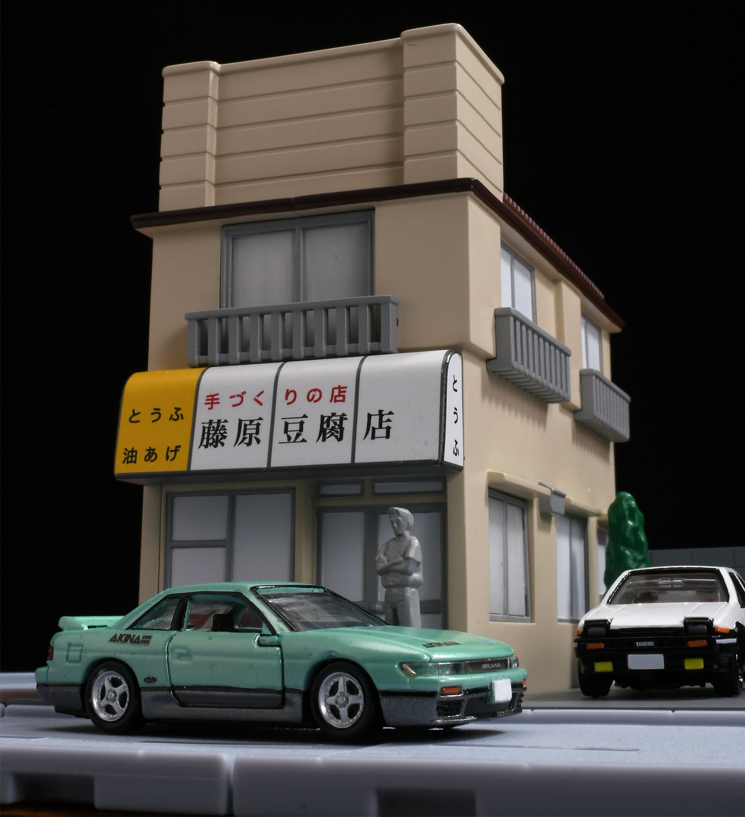 トミカプレミアム unlimited 頭文字D 藤原豆腐店。※ミニカーは別売り