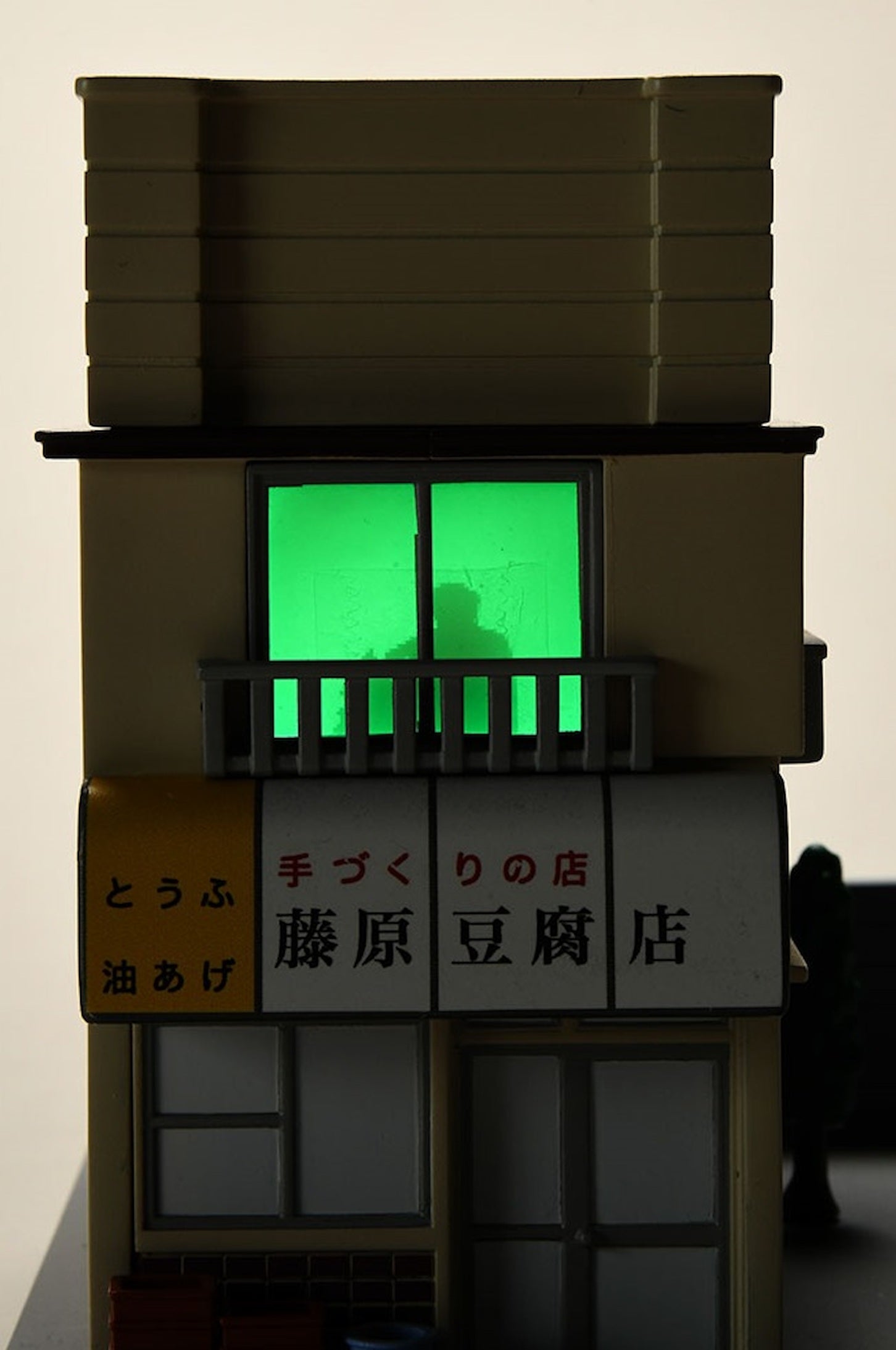 トミカプレミアム unlimited 頭文字D 藤原豆腐店