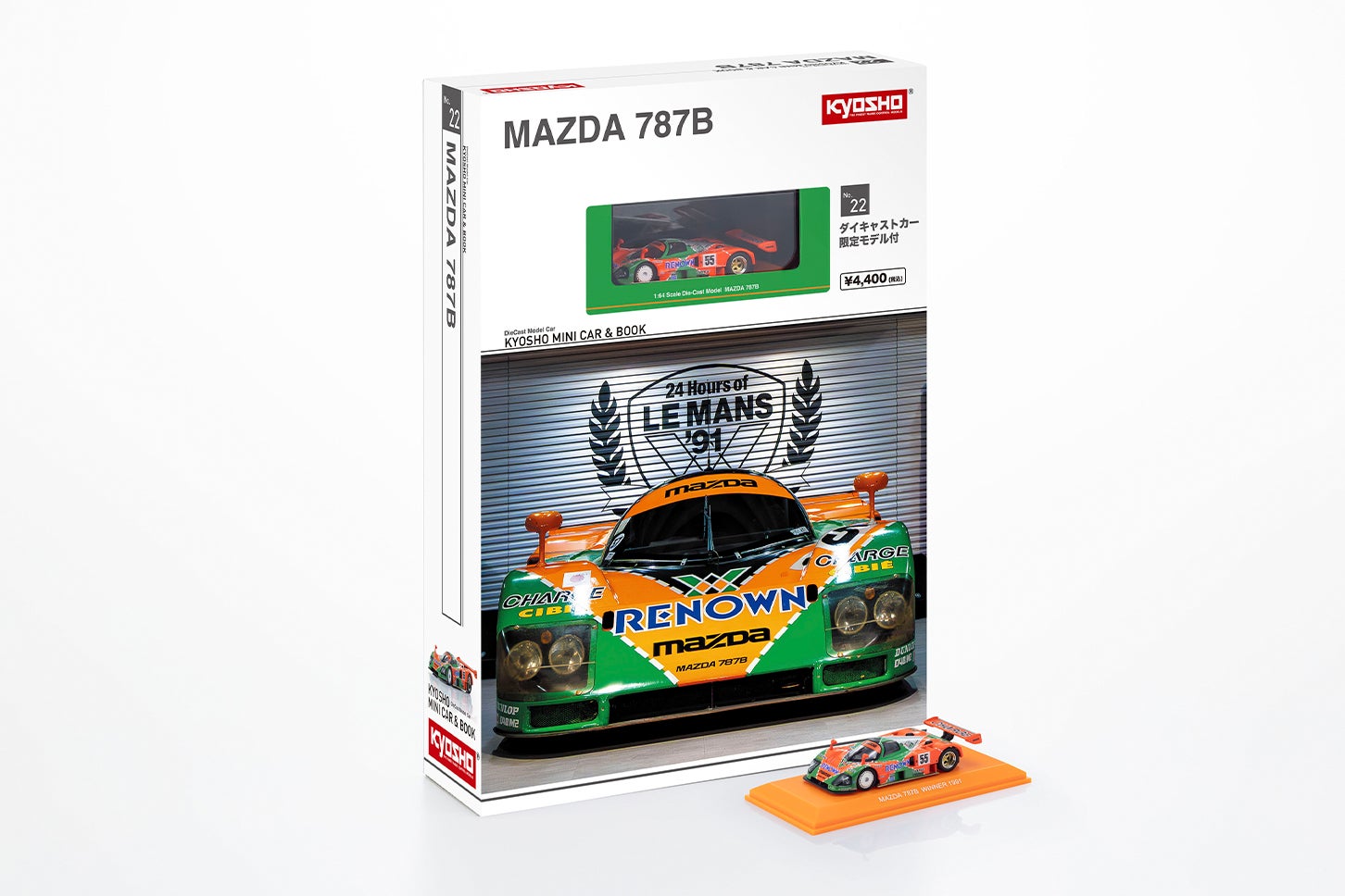 KYOSHO MINI CAR & BOOK 第22弾「MAZDA 787B」のパッケージ