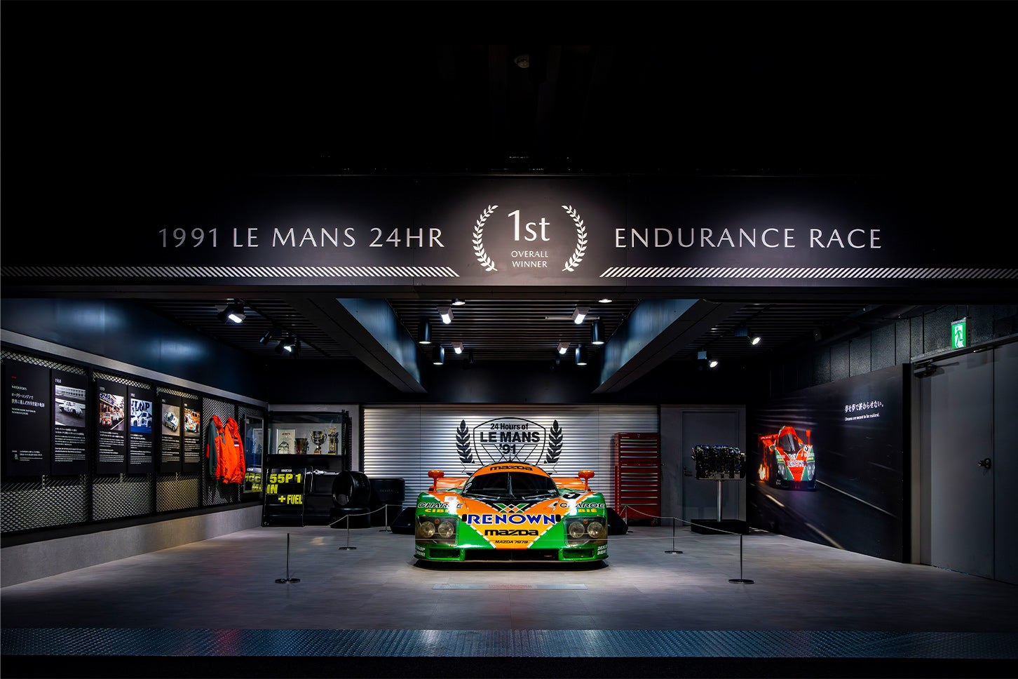マツダミュージアムに展示されている787B